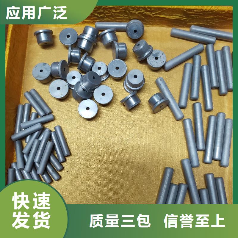 富士钨钢M70无磁硬质合金企业-信誉保障