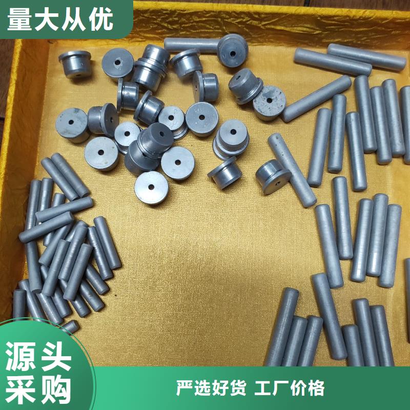 本地无磁钨钢淬火工艺