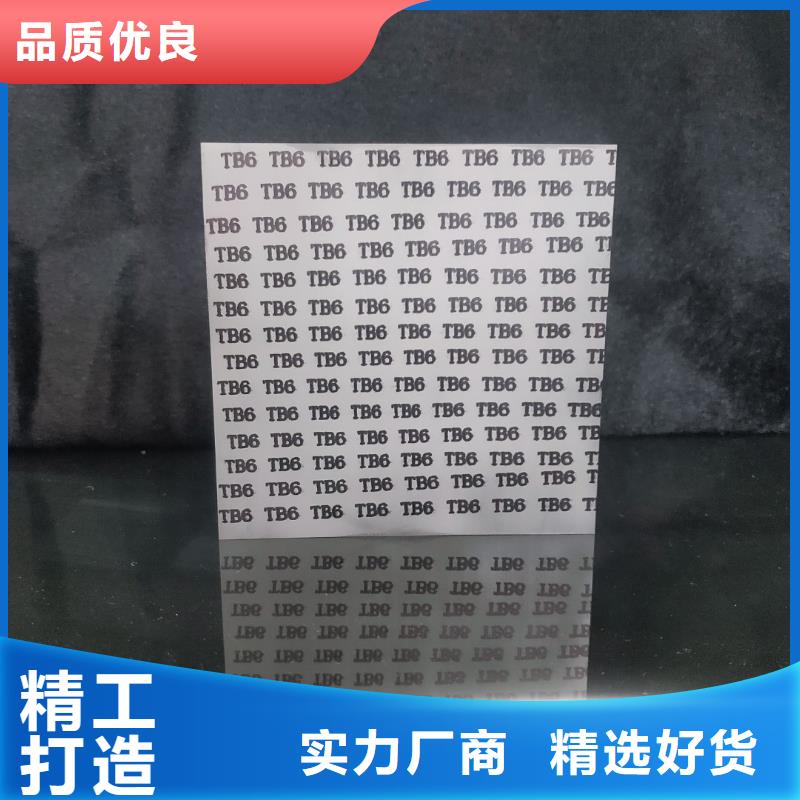 富士钨钢U61超粗粒合金企业