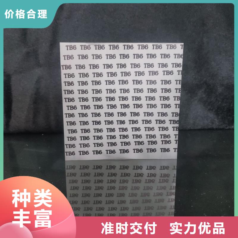 附近YG8钨钢淬火工艺