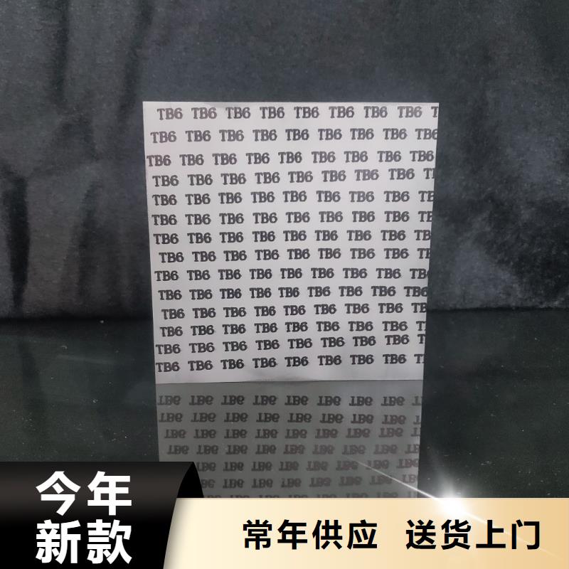 价格低的富士钨钢M10无磁硬质合金品牌厂家