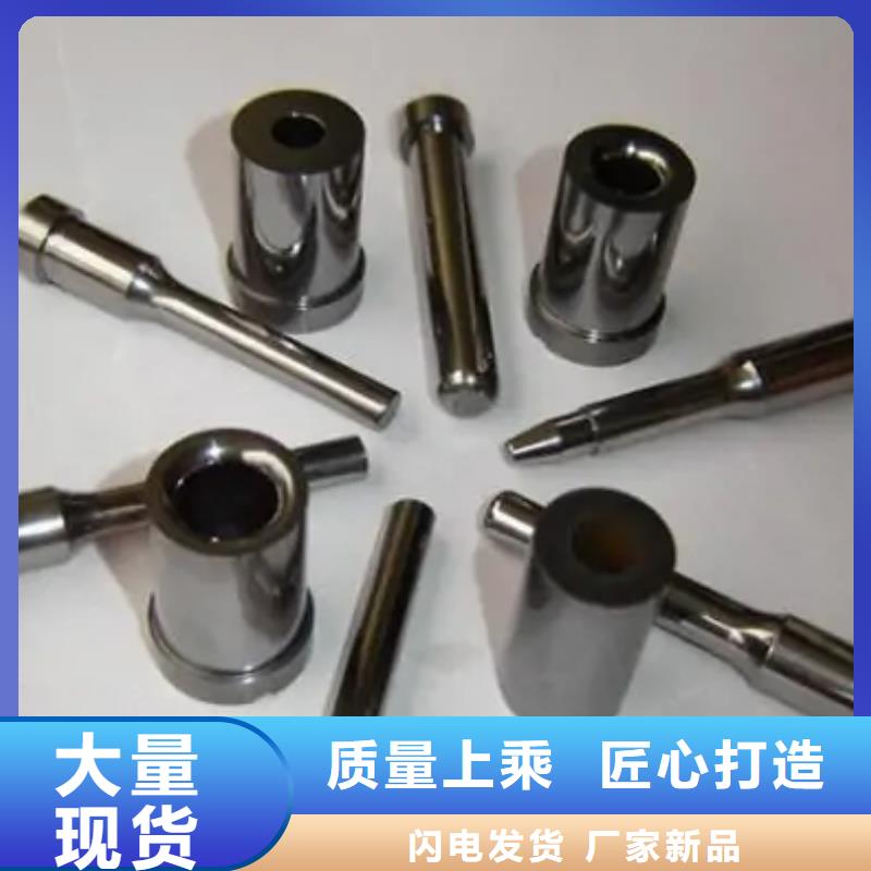 无磁钨钢特性