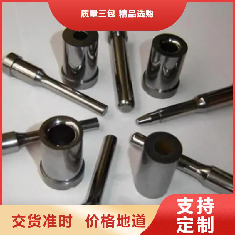优质富士钨钢CE-08铜钨合金的经销商