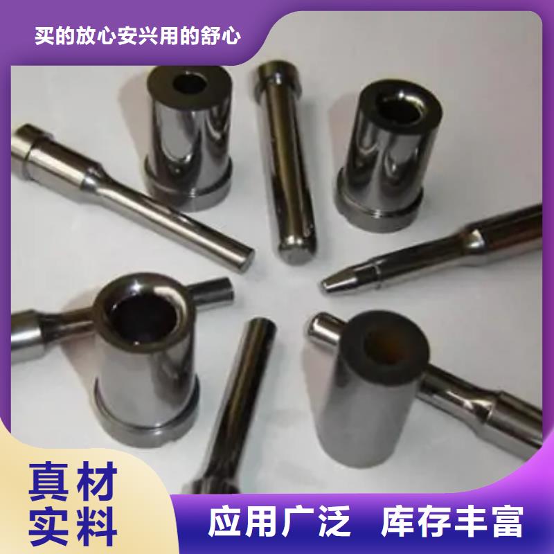 批发富士钨钢F10超微粒硬质合金_优质厂家