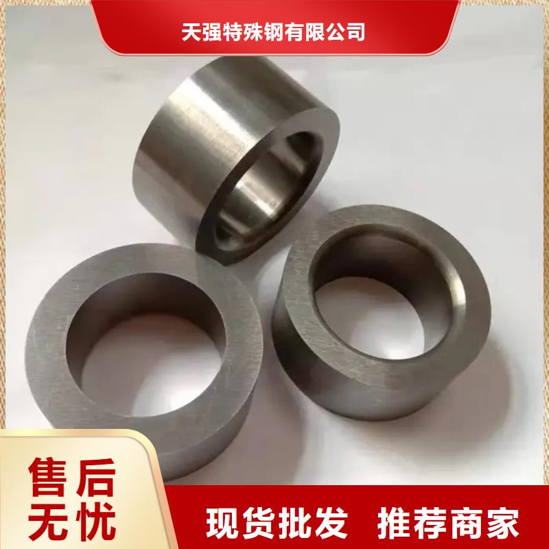 YG20C冷冲模现货定做