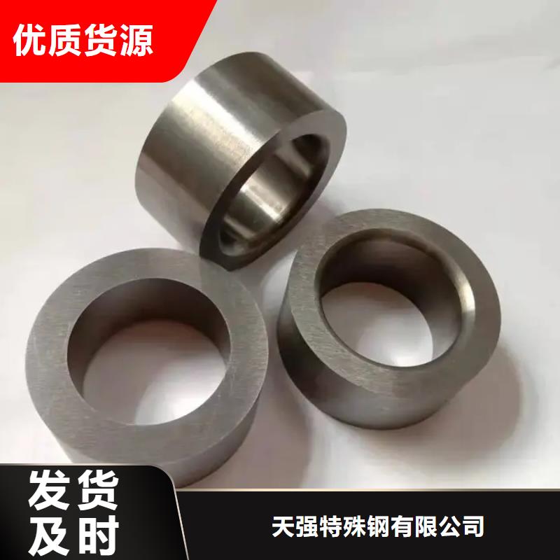富士钨钢C70粗粒硬质合金质量优良