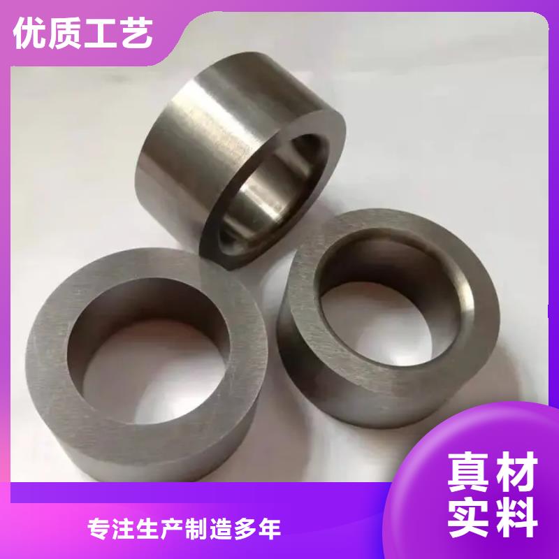 富士钨钢N05微粒硬质合金好品质看的见