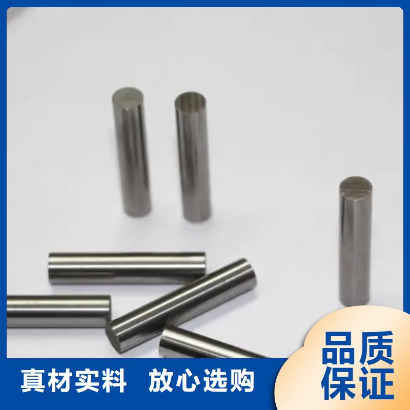 附近无磁钨钢厂家