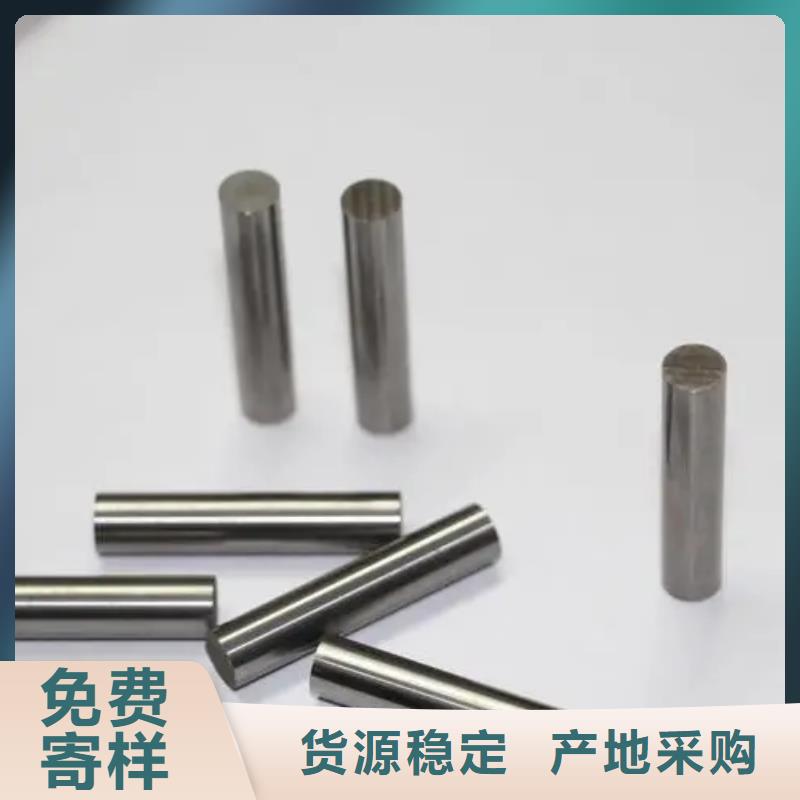 富士钨钢CE-08铜钨合金生产厂家欢迎致电