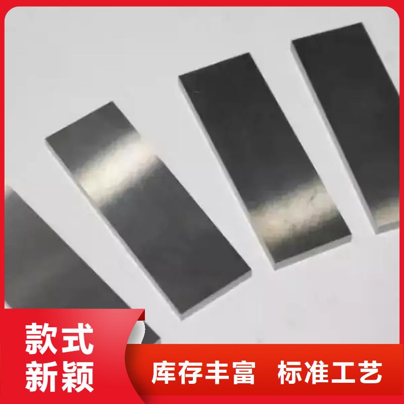批发富士钨钢F10超微粒硬质合金_优质厂家
