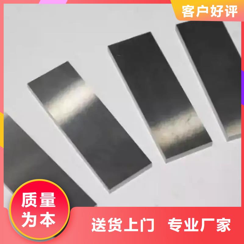 优质的U83模具钢全国统一价