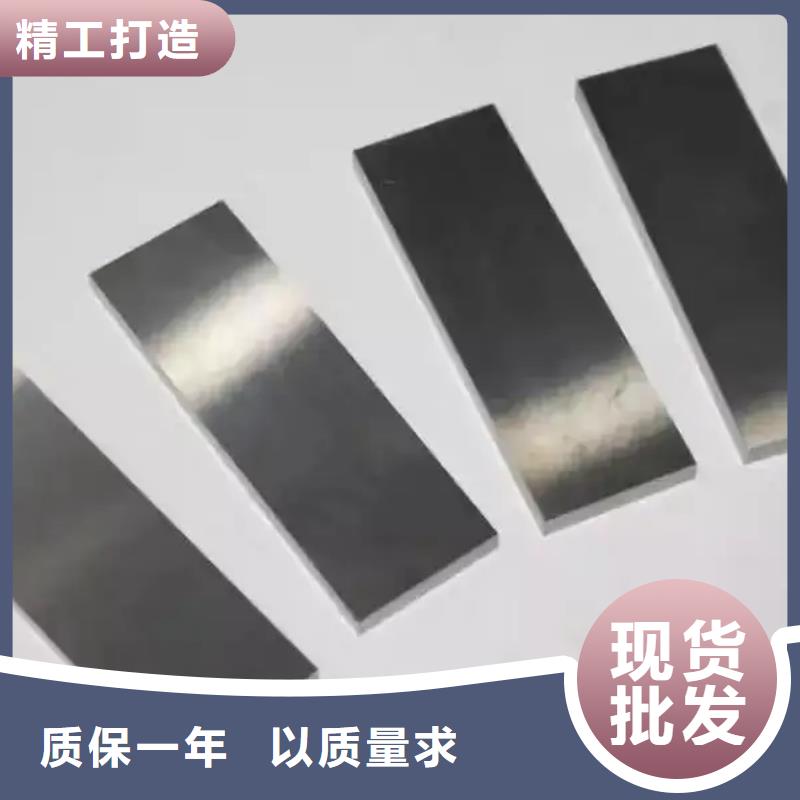选购C70硬质合金钢材可按需定制