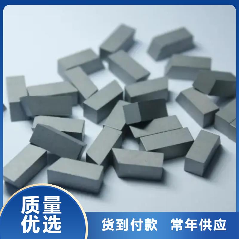 钨钢厂家加工