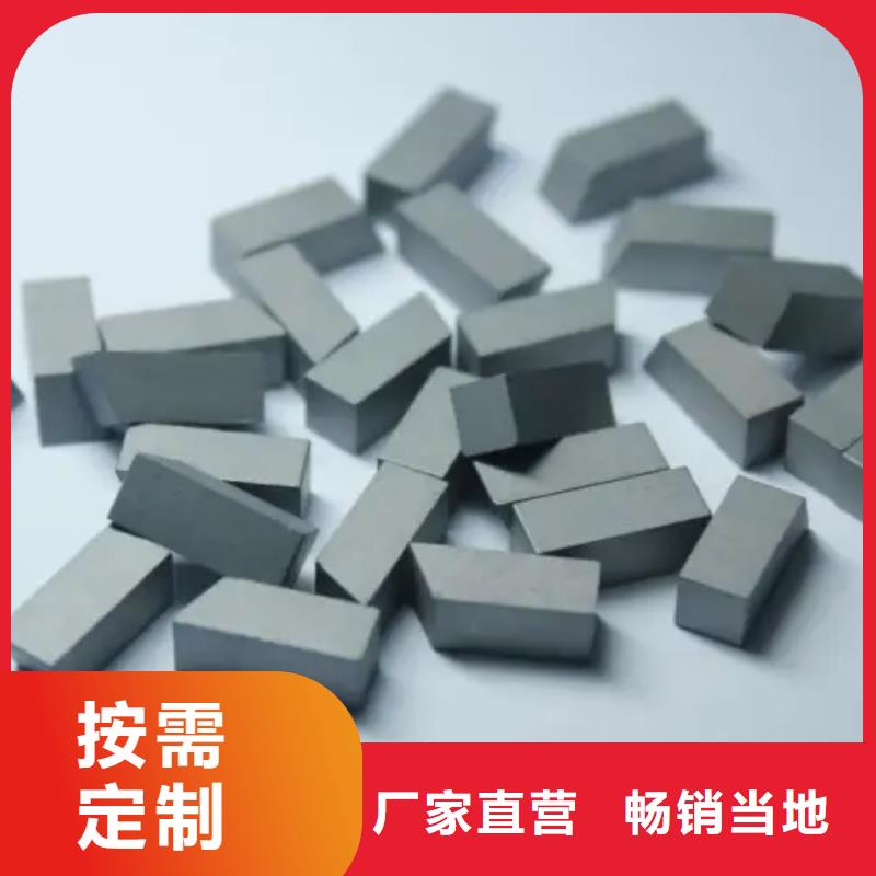 富士钨钢M70无磁硬质合金直供全国品牌:本地厂家