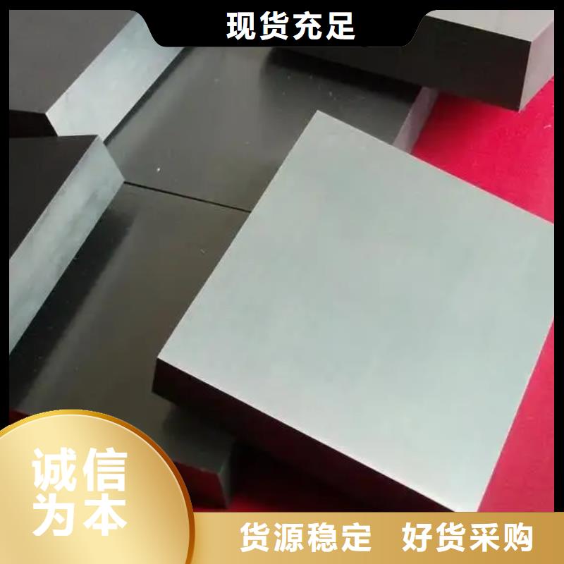 富士钨钢C60粗粒硬质合金生产销售