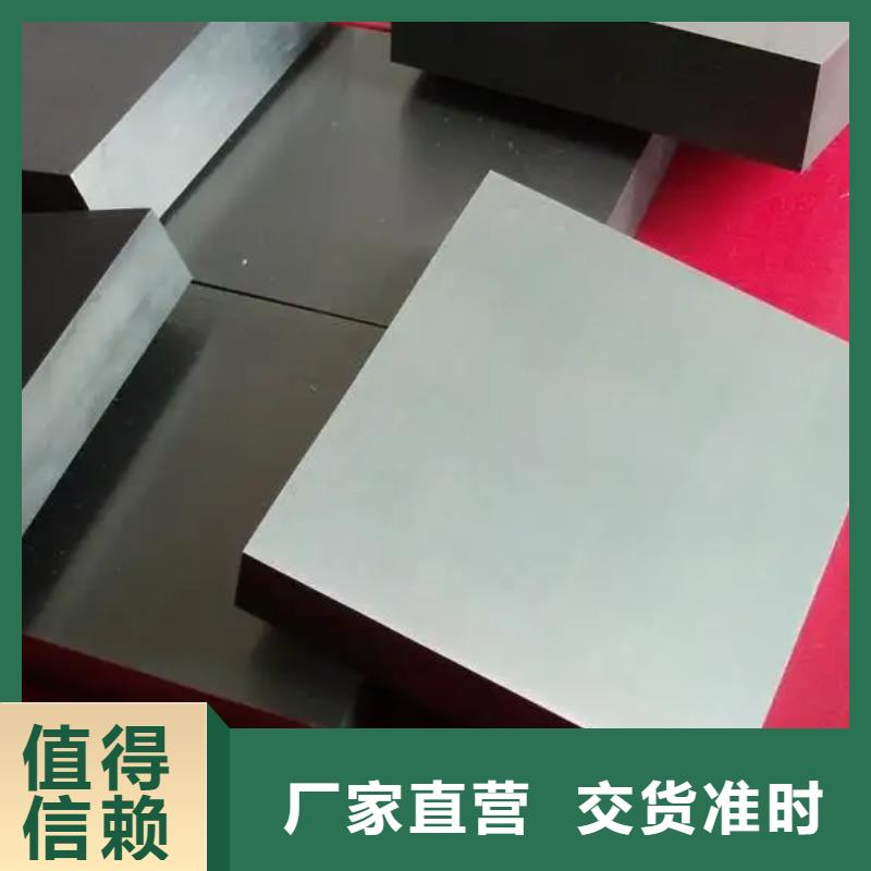 富士钨钢D40泛用硬质合金_多年生产经验厂家