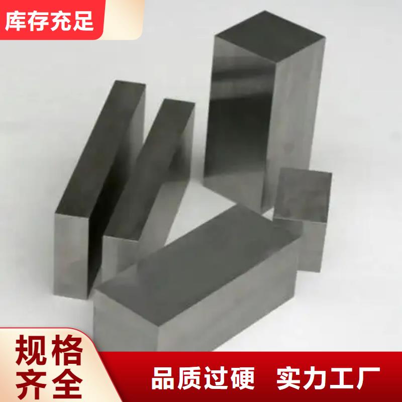优质YG8钨钢模具制造的经销商