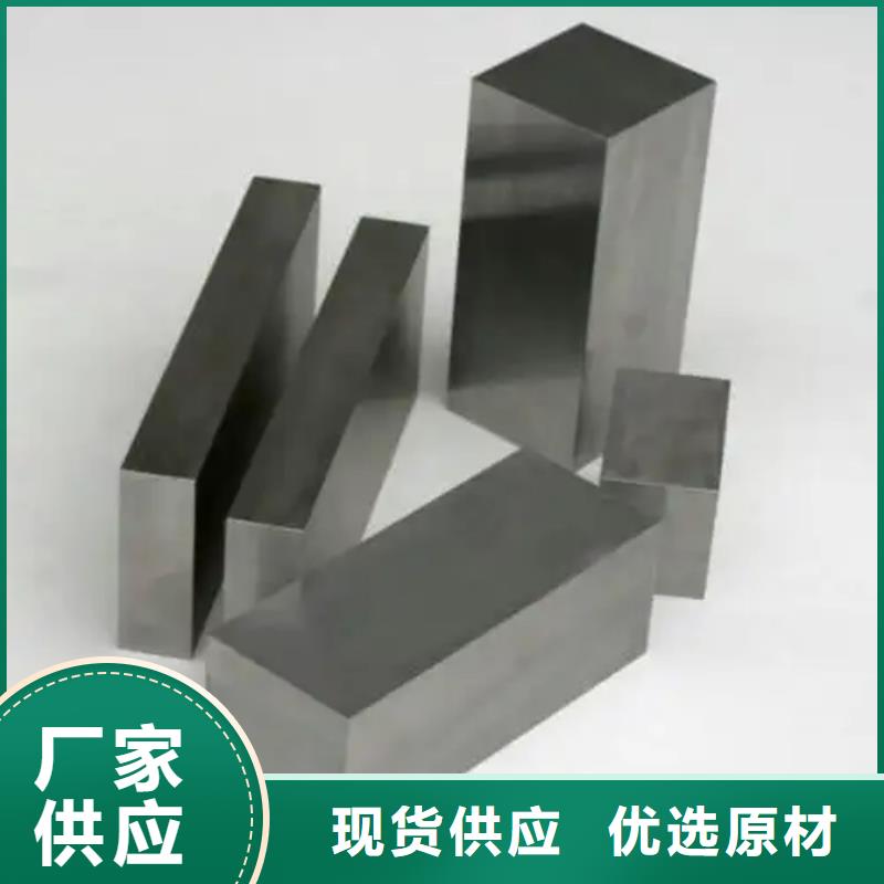 专业销售富士钨钢N05微粒硬质合金-热销