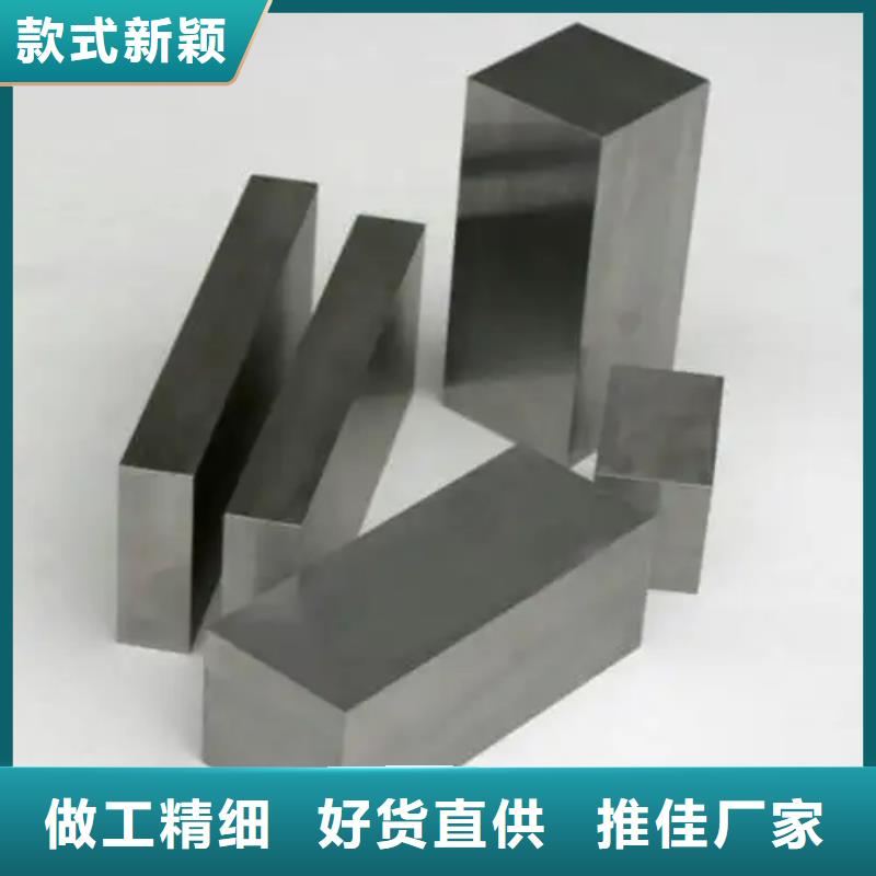 发货及时的富士钨钢J05特殊硬质合金基地