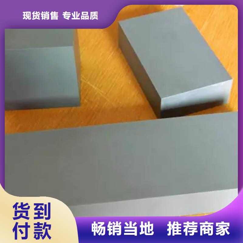 本地无磁钨钢淬火工艺