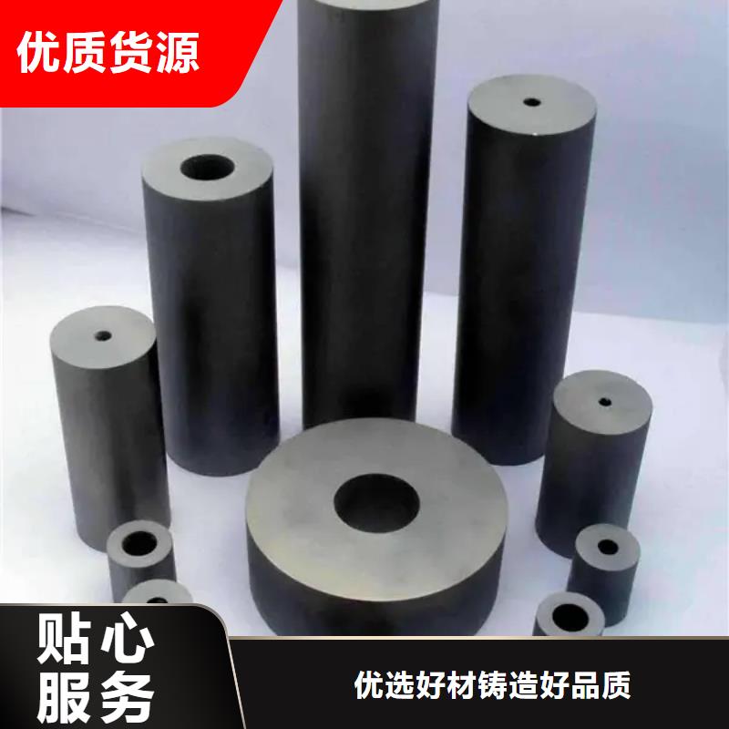 专业厂家直销富士钨钢M45无磁硬质合金