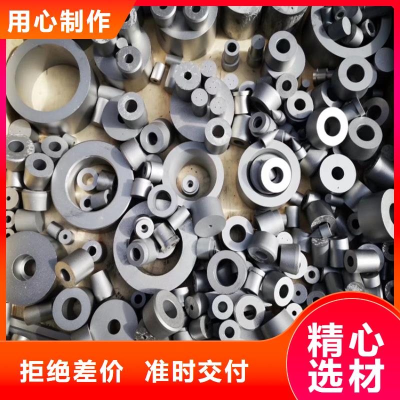 无磁钨钢个性化定制