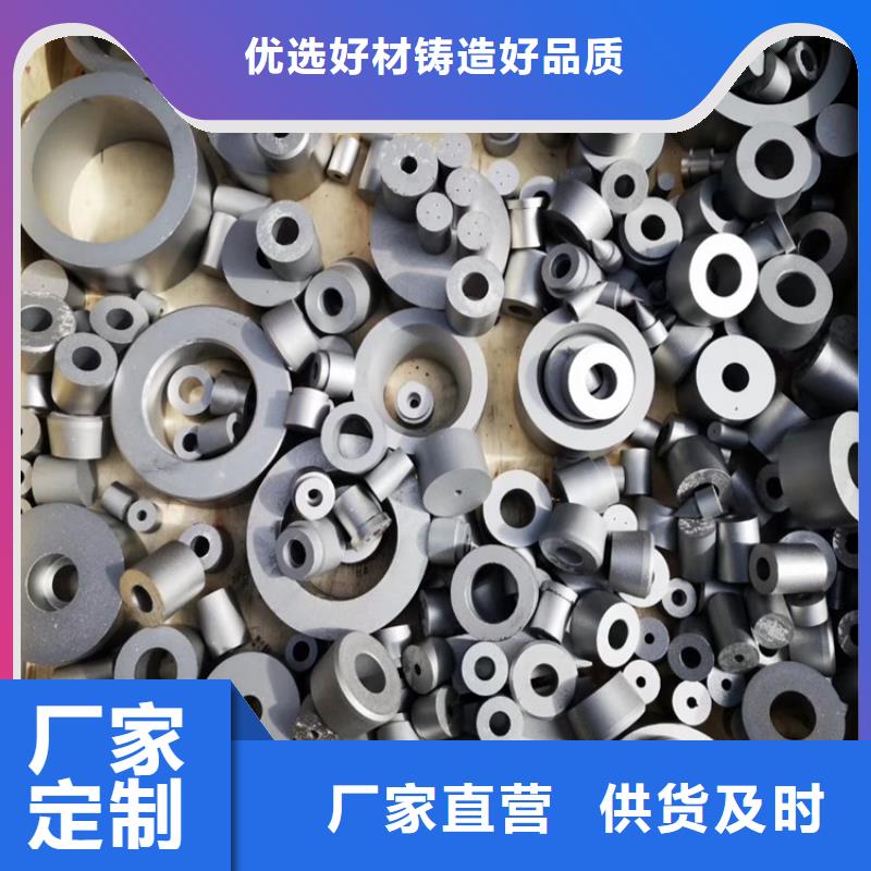 无磁钨钢钨钢特征厂家_精益求精