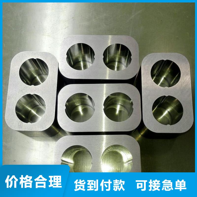 做G65钨钢板的生产厂家