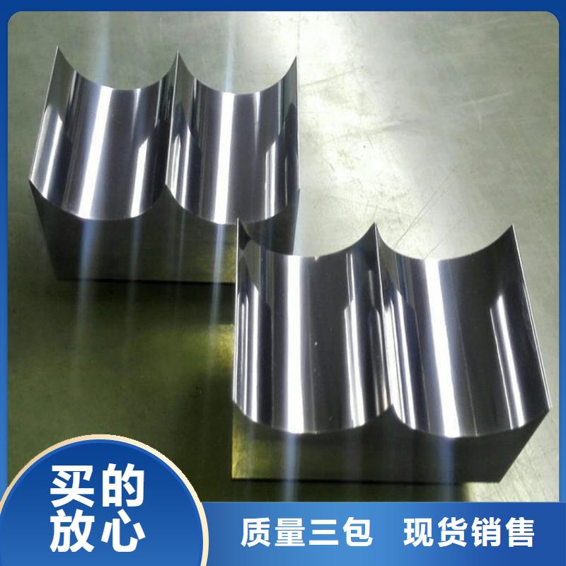 钨钢批发厂家好货