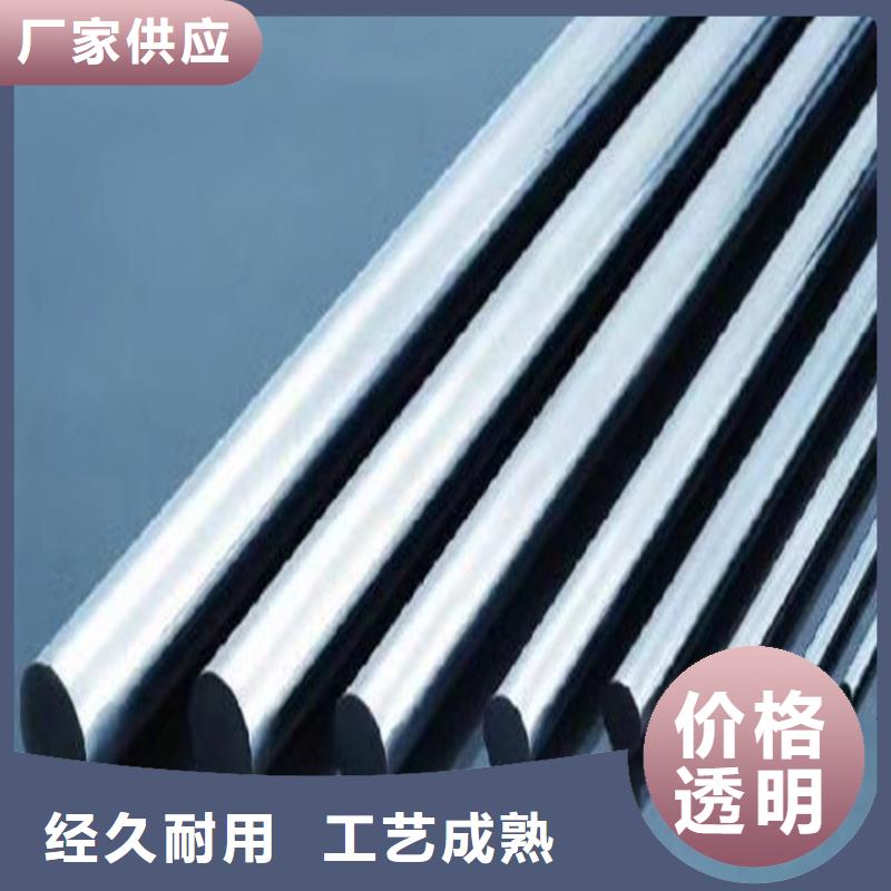 本地无磁钨钢刀具材料
