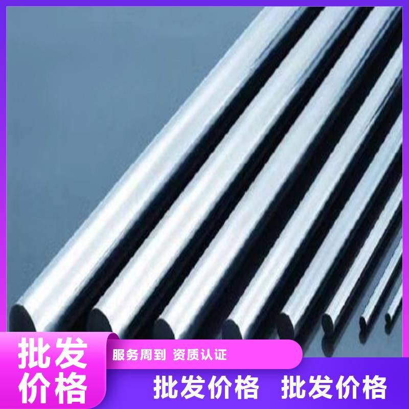 富士钨钢G85中粒硬质合金-生产基地-可全国发货