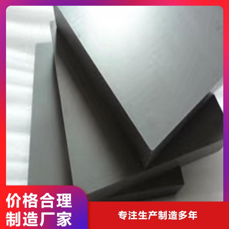 优质富士钨钢CE-08铜钨合金的经销商