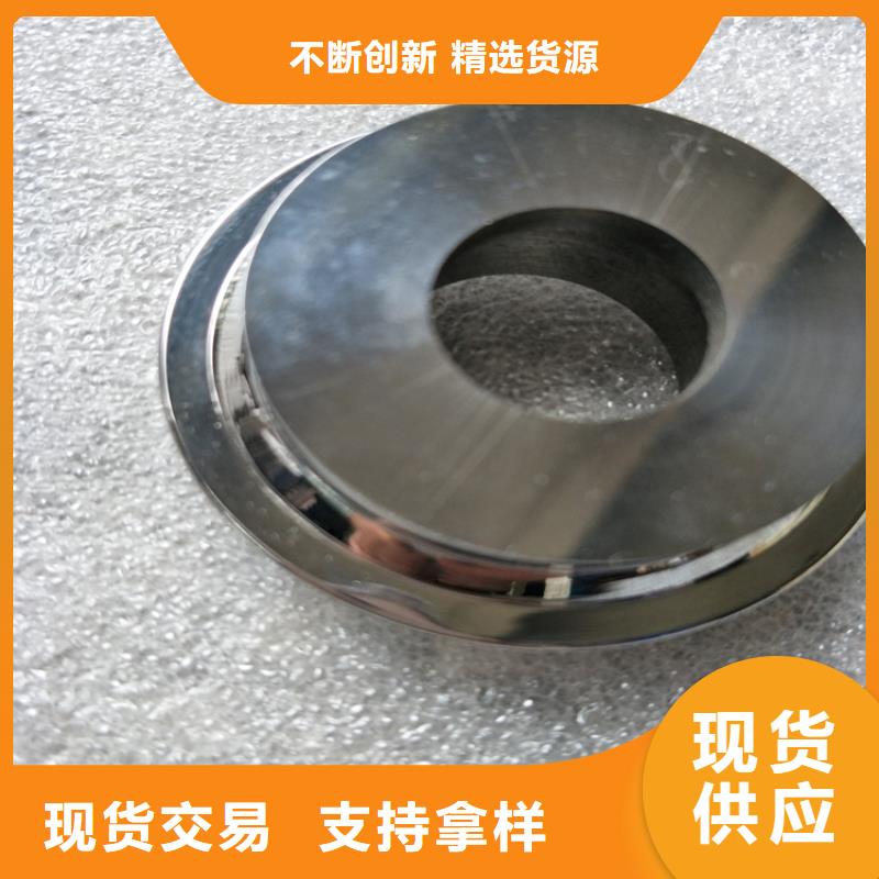 现货充足的富士钨钢N05微粒硬质合金厂家