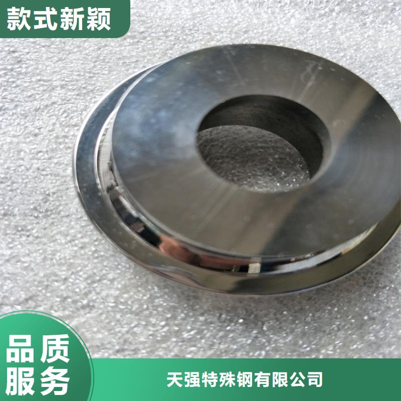 买富士钨钢F08超微粒硬质合金必看-质量好