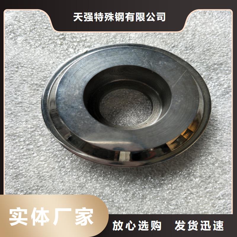 支持定制的富士钨钢F10超微粒硬质合金销售厂家