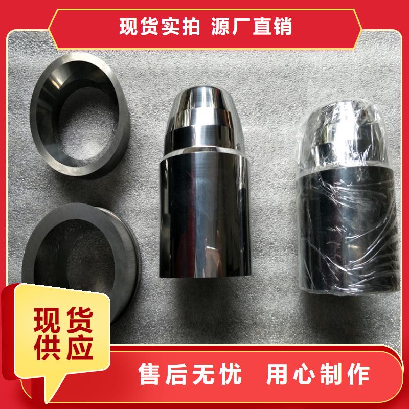 附近富士钨钢M50无磁硬质合金择优