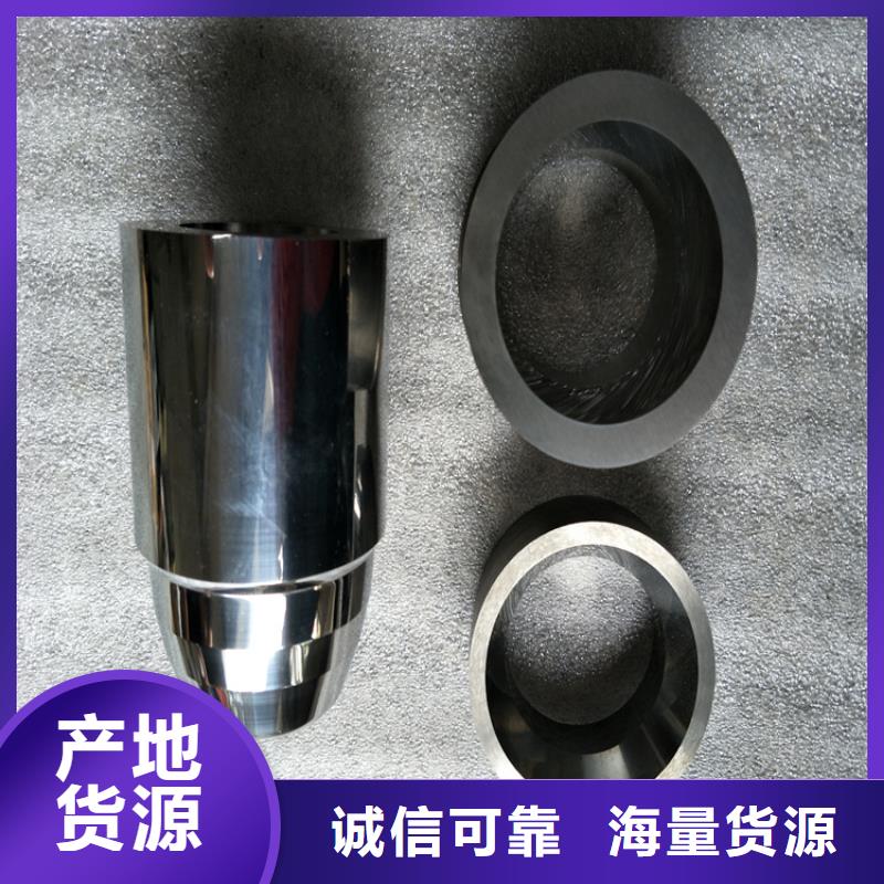 专业厂家直销富士钨钢M45无磁硬质合金