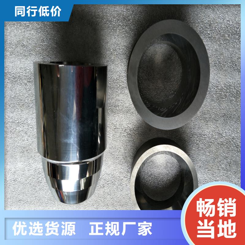 发货及时的钨钢片厂家