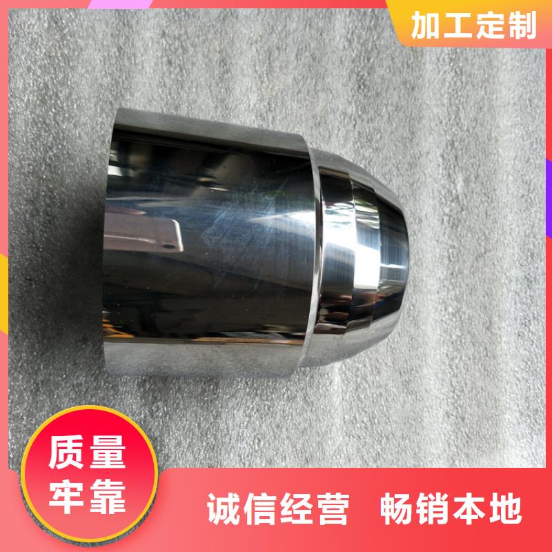 #富士钨钢C60粗粒硬质合金#-生产厂家