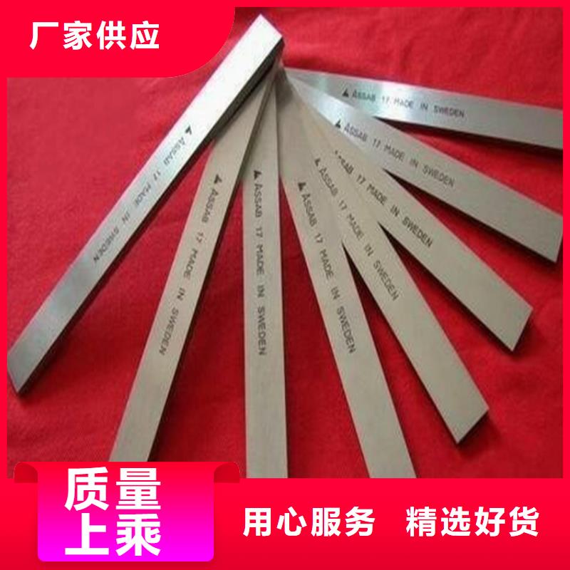 批发富士钨钢M50无磁硬质合金发货快