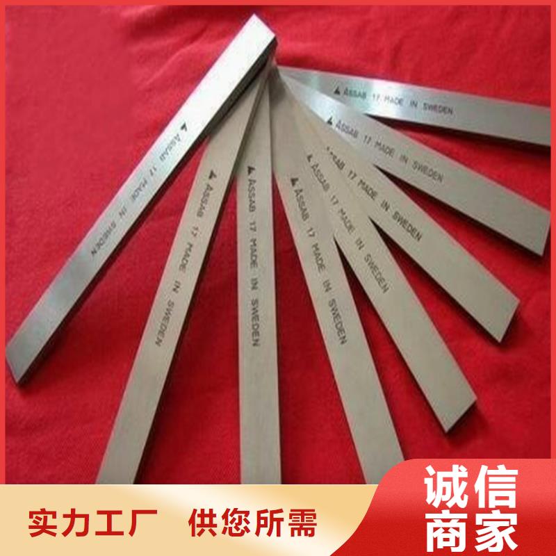 富士钨钢C60粗粒硬质合金厂