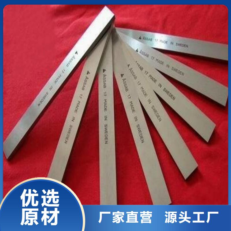 优质的富士钨钢G85中粒硬质合金-实体厂家可定制
