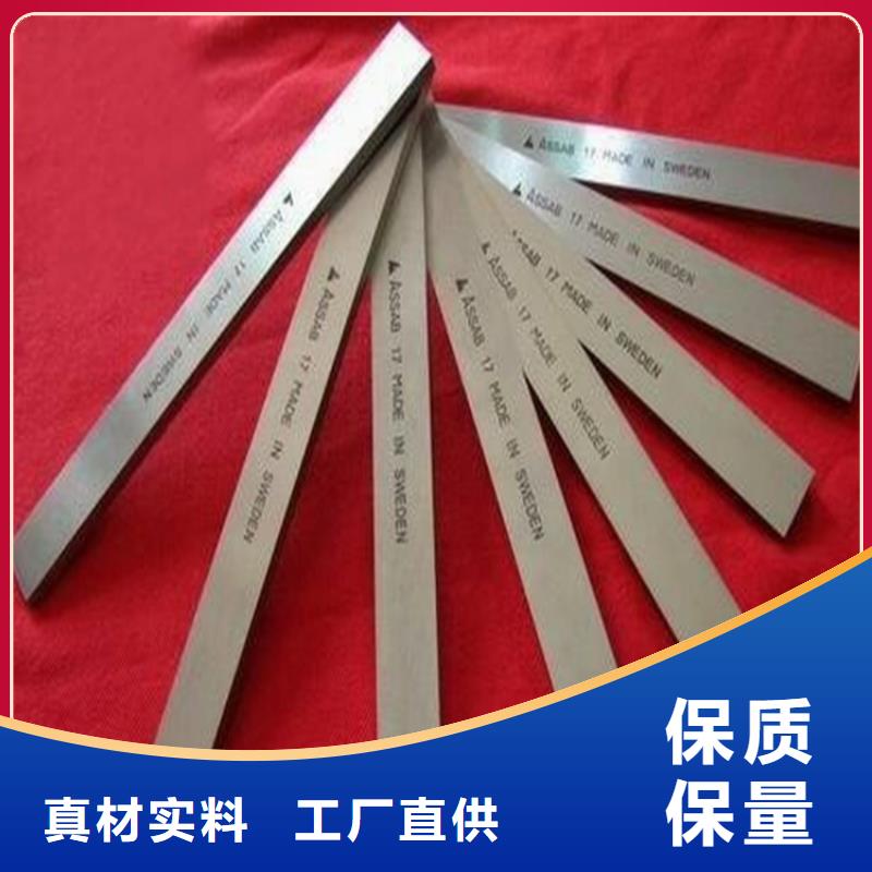 富士钨钢C70粗粒硬质合金厂家信守承诺
