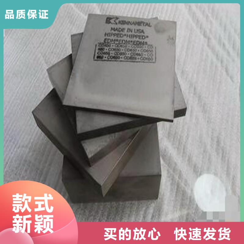 富士钨钢D40泛用硬质合金_多年生产经验厂家