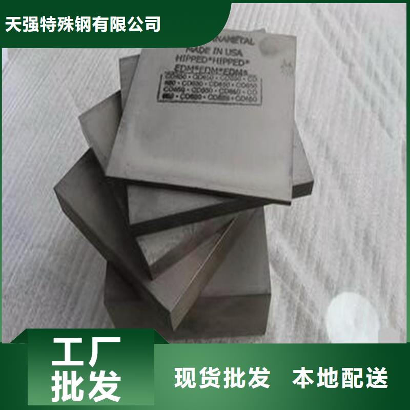 现货富士钨钢U61超粗粒合金畅销全国
