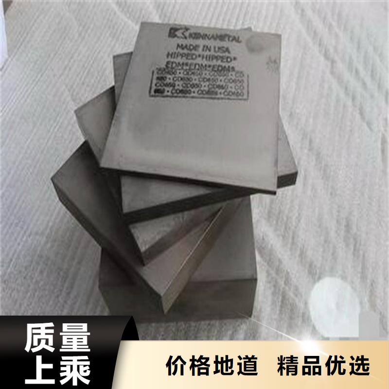 富士钨钢M70无磁硬质合金企业-信誉保障