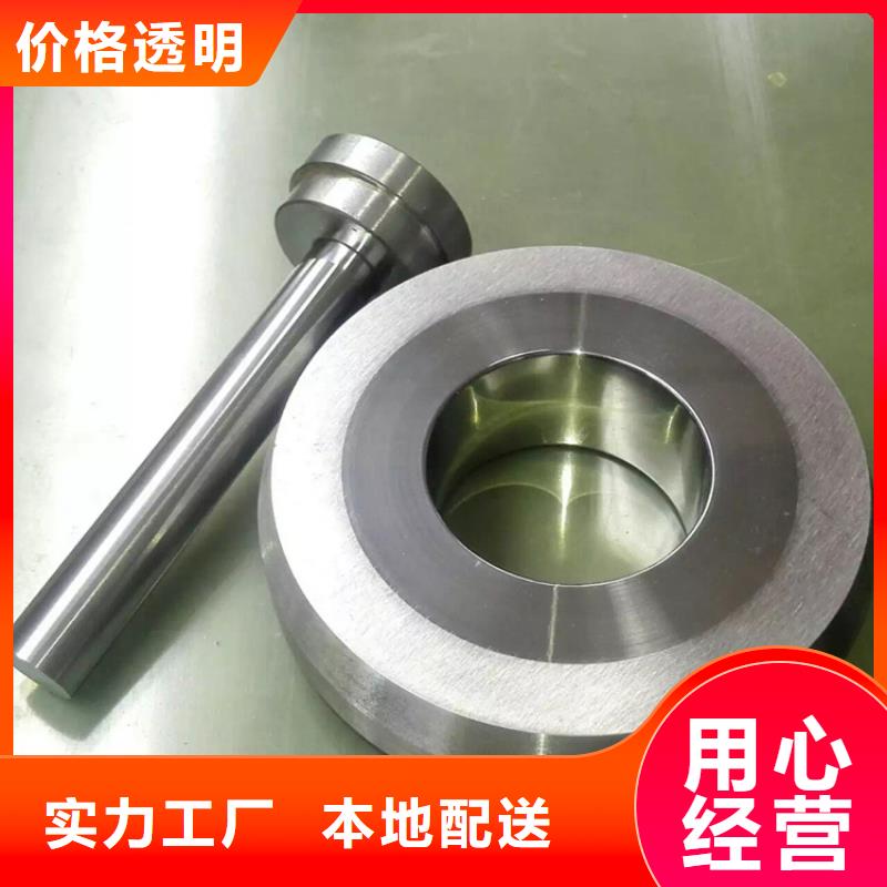 优选：钨钢厂家