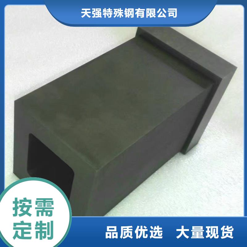 价格合理的富士钨钢C60粗粒硬质合金生产厂家