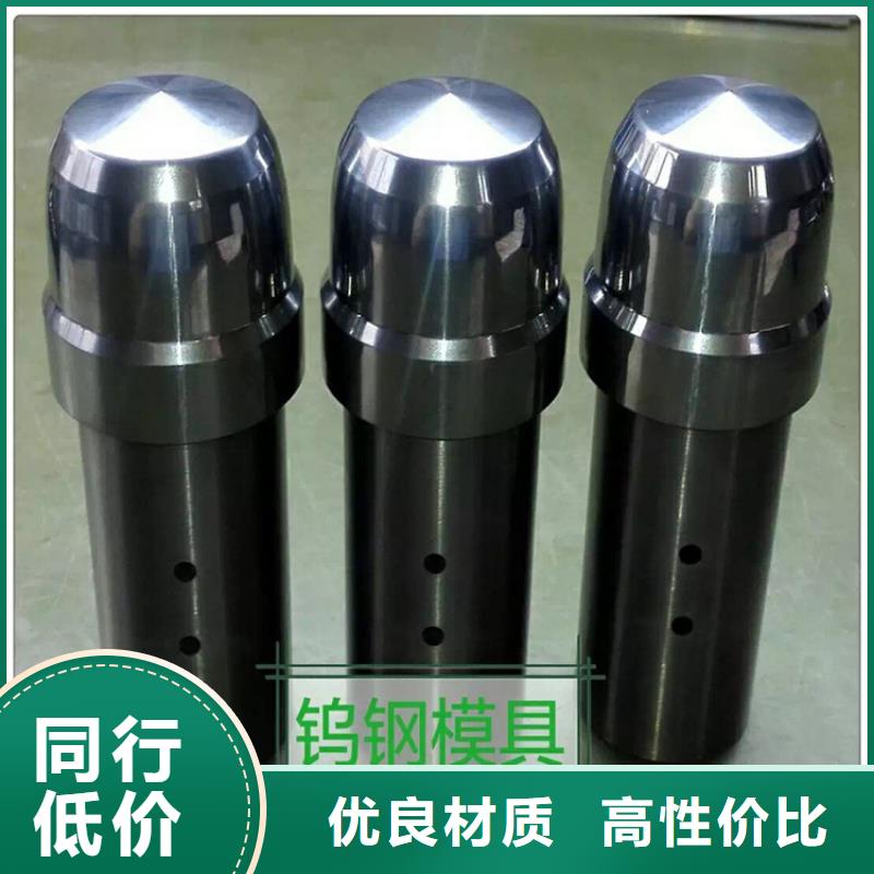 ：富士钨钢C60粗粒硬质合金供货商