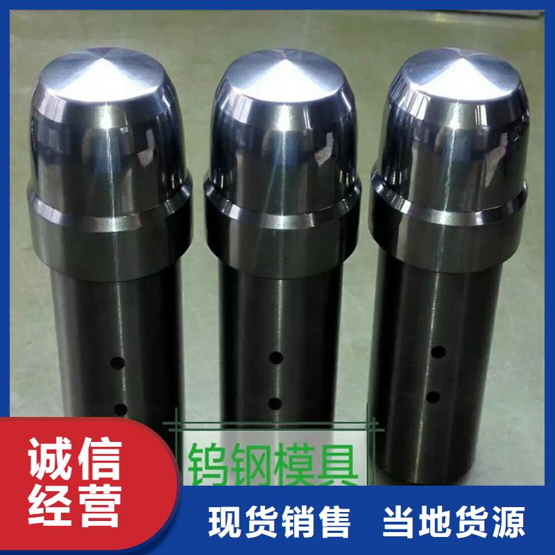附近富士钨钢U61超粗粒合金耐磨耗零件的合金板材